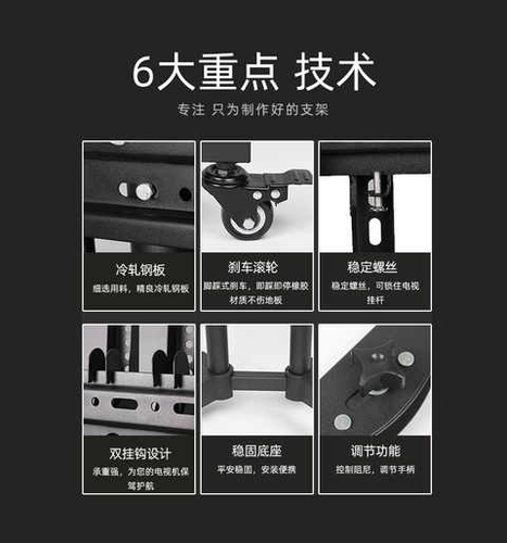 HY310 Стальный подъем SMEDY Framework Большой дисплей 20-70-дюймовые подзатишки стрифий