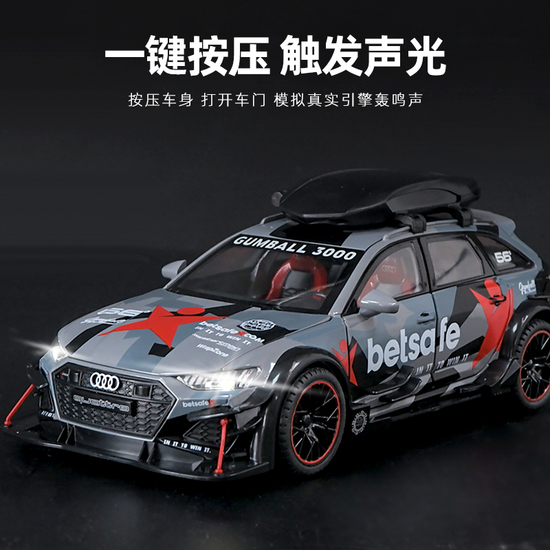 RS6车模瓦罐车仿真合金模型1:24大号玩具车男孩汽车收藏摆件 - 图3