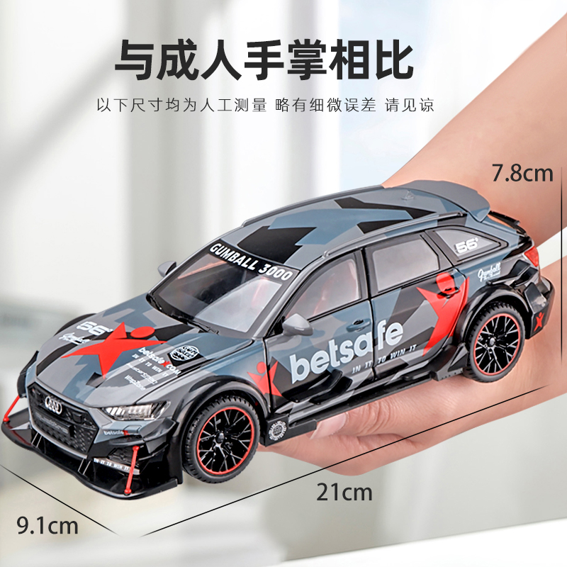 RS6车模瓦罐车仿真合金模型1:24大号玩具车男孩汽车收藏摆件 - 图2