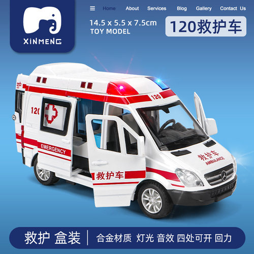 超大号救护车玩具男孩女孩合金小汽车模型儿童仿真120急救玩具车 - 图3