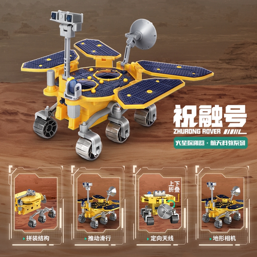 神舟五号宇宙飞船玩具载人火箭模型长征太空航天飞机男孩航模摆件 - 图3