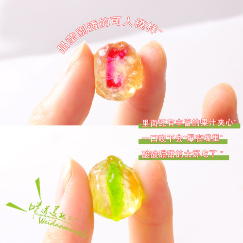 爆浆软糖水果味果汁夹心爆汁糖果网红爆款儿童喜糖散装零食批发 - 图1