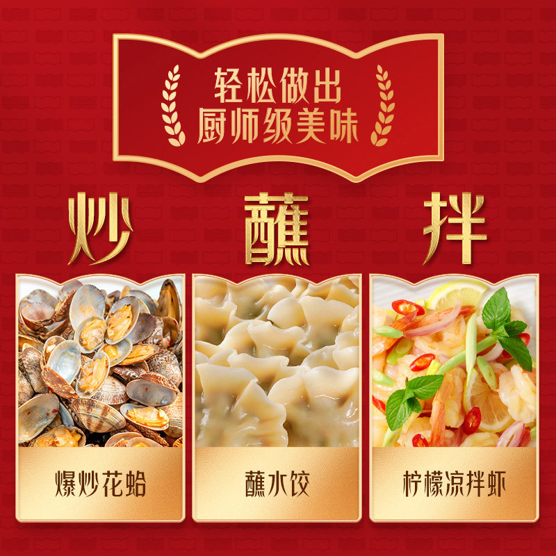 【双11预售】味达美味极鲜酱油1.8L*2瓶特级酿造0%添加防腐剂生抽