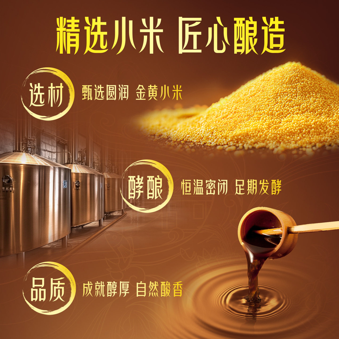 味达美初小米醋1.28L小米酿造0%添加味精蘸食凉拌蘸饺子家用食醋