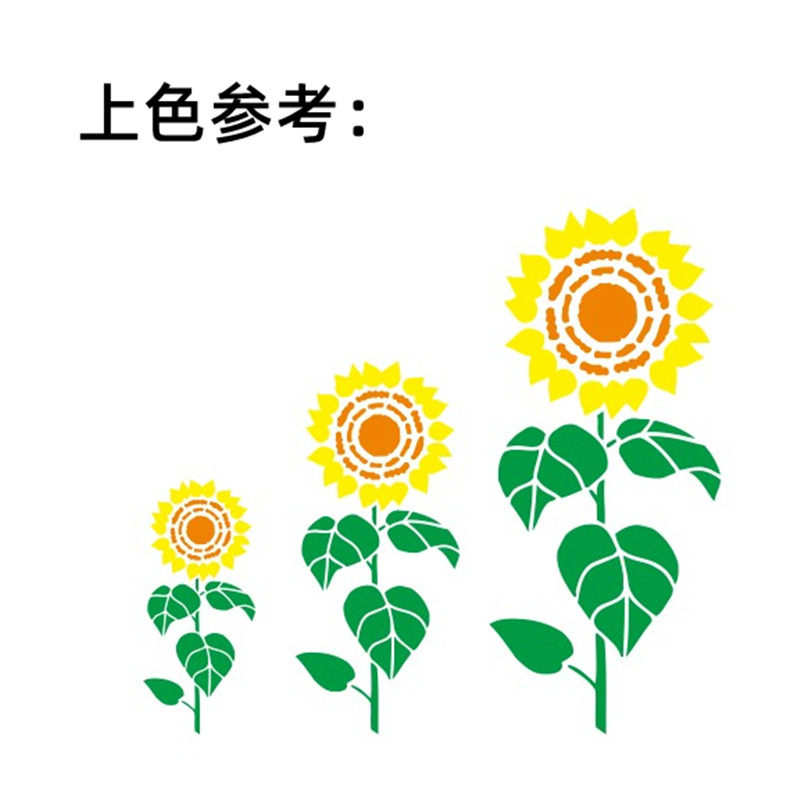向日葵 手工帆布包材料DIY画画神器镂空模板创意画板儿童彩色填色