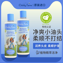 Childs Farm Childrens farm shampoo special male girl baby baby foam to scrap newborn coconuts