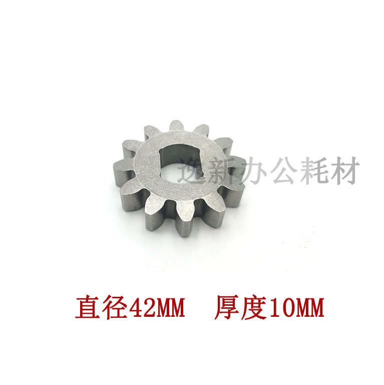 震旦AS088CD碎纸机刀轴齿轮/震旦AS109CD/AS108CD碎纸机刀具齿轮 - 图0