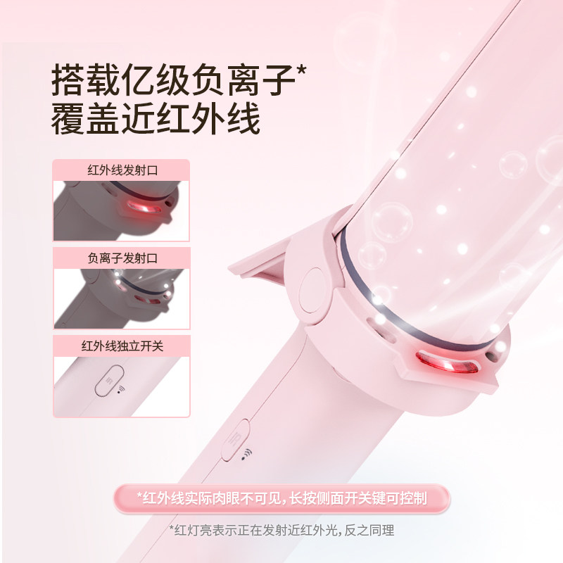 【所有女生直播间好物复购】VODANA润盈卷发棒大波浪韩式蓬松韩式