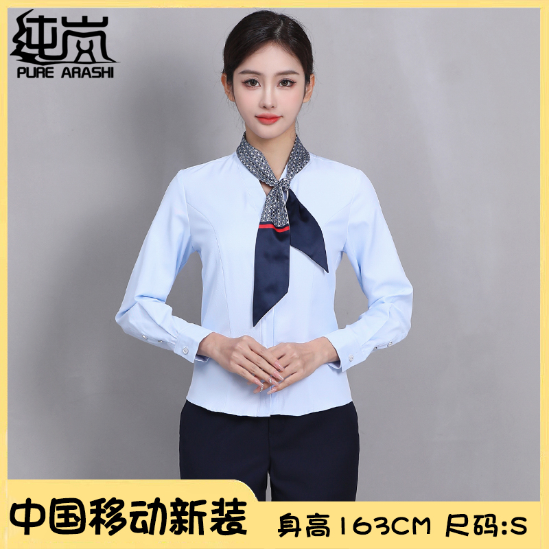 纯岚2023秋新款中国移动工作服女套装移动营业厅工装外套长裤衬衫 - 图2