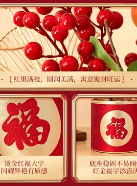 新年过年客厅装饰品发财福桶摆件