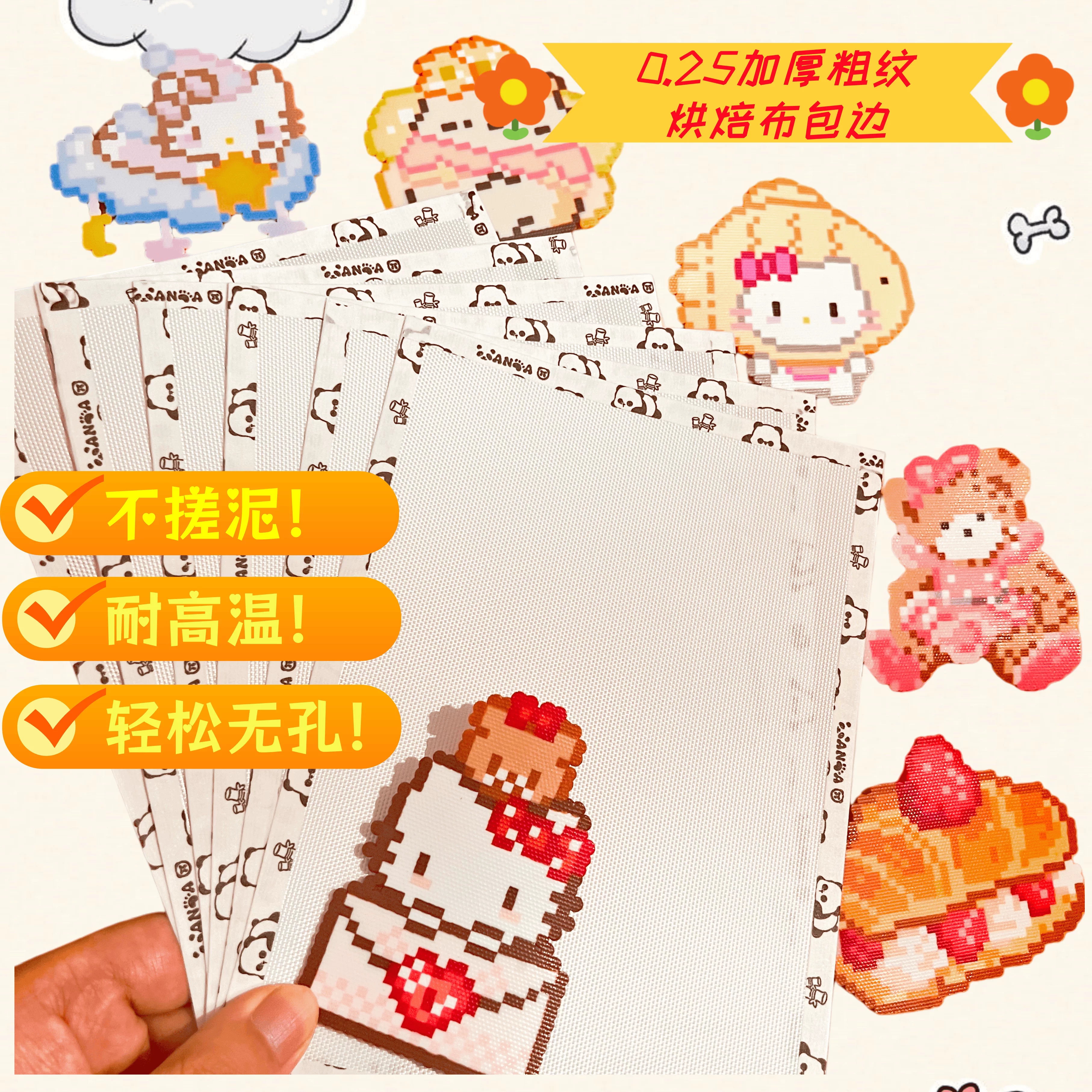 图3