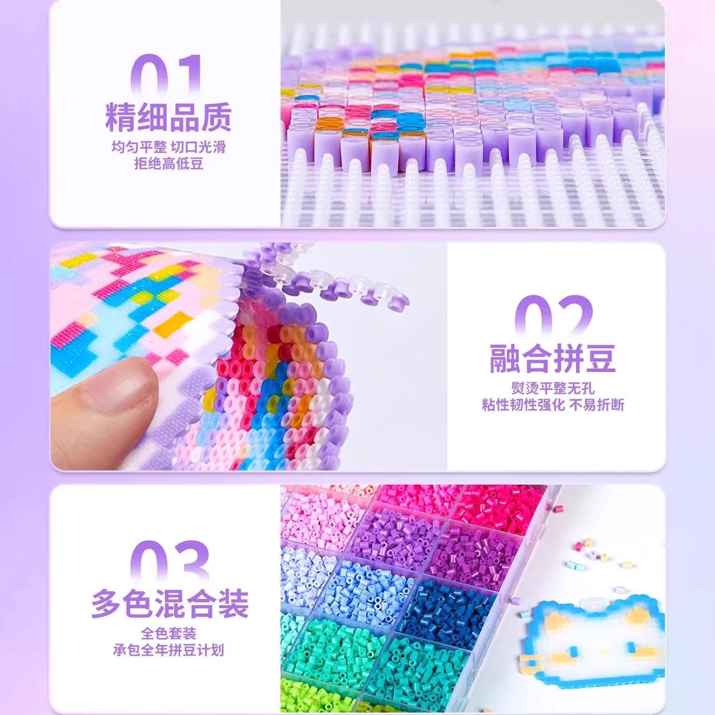 拼豆豆手工diy材料包全套立体融合MARD色号套装工具熨斗补充包688,淘宝优惠券,粉丝福利购,淘宝优惠卷