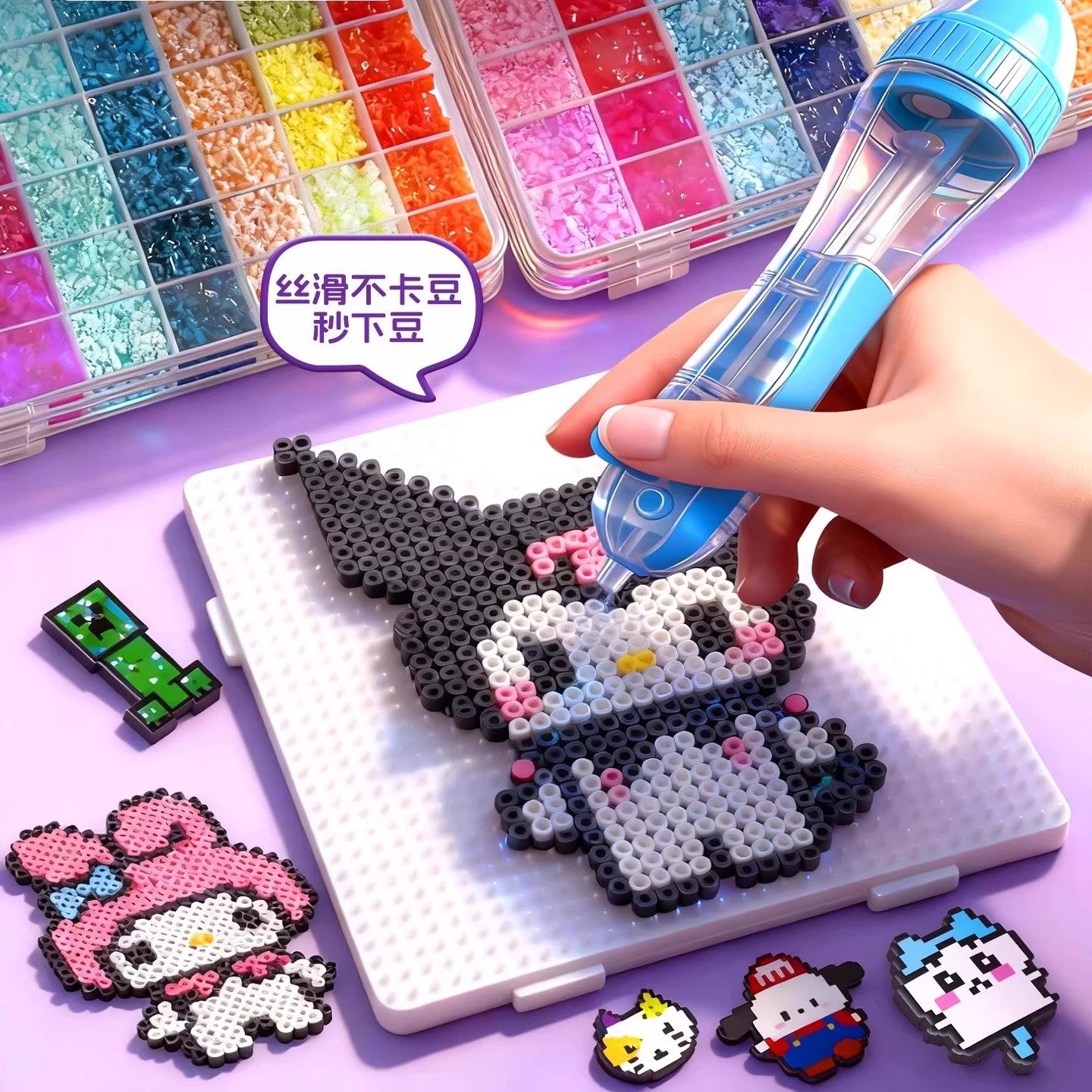 拼豆豆材料包手工diy全套立体融合COCO套装工具笔熨斗烫纸补充包,淘宝优惠券,粉丝福利购,淘宝优惠卷