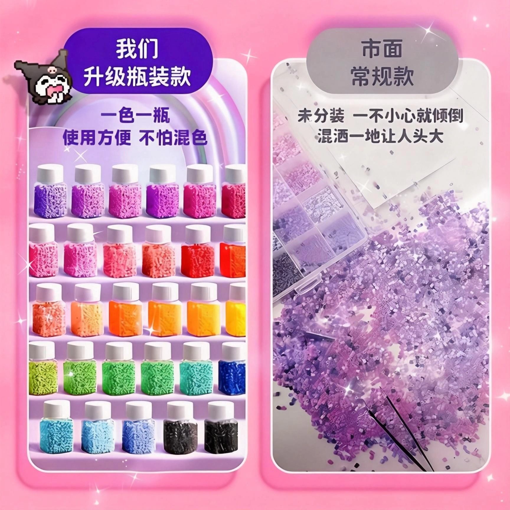 瓶装拼豆豆手工diy材料包全套立体融合豆工具套装制作补充包熨斗6,淘宝优惠券,粉丝福利购,淘宝优惠卷