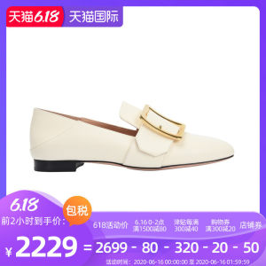 Bally/巴利2020春夏新款女士真皮金属方扣休闲平底鞋一脚蹬乐福鞋