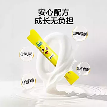 迪巧小黄条液体钙儿童柠檬酸钙[18元优惠券]-寻折猪
