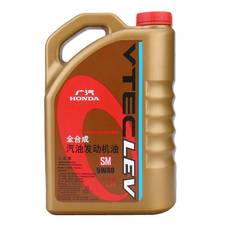 本田机油全合成5W-40冠道雅阁飞度CRV凌派缤智奥德赛专用原厂金桶