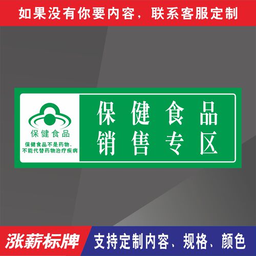 胃肠道用药外用药类类抗过 儿科用药感冒用药 非处方药综合类用药其它类用 药品分类牌标签标牌医院药店柜台 - 图2