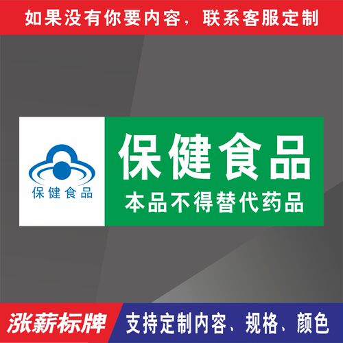 胃肠道用药外用药类类抗过 儿科用药感冒用药 非处方药综合类用药其它类用 药品分类牌标签标牌医院药店柜台 - 图3