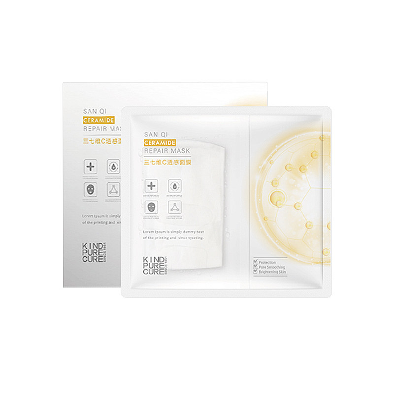 昆药kpc三七维c透感抗氧化面膜贴 kpc贴片面膜
