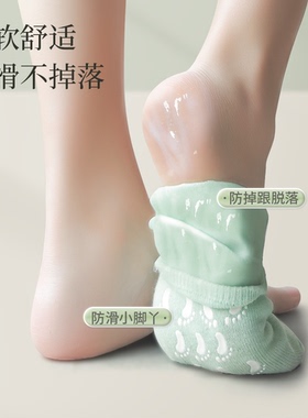 凝胶脚膜防脚后跟干裂保湿脚套