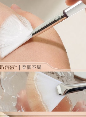美院同款!果酸刷水疗精华原液刷