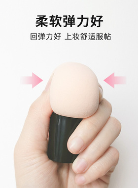 小蘑菇气垫粉扑化妆棉正品原装