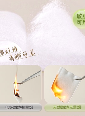 3包装丨卸妆棉双面双效三层纯棉