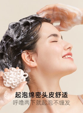 硅胶洗头刷头皮止痒抓头神器