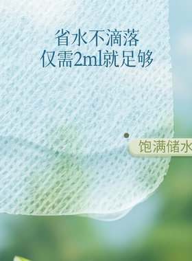 湿敷棉超薄敷脸专用化妆棉