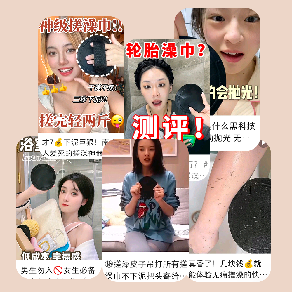 搓澡皮子盘子圆饼洗澡神器女士搓澡巾搓背无痛搓泥专用宋祖儿同款 - 图1