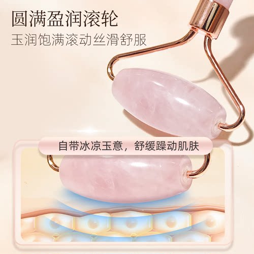 脸部按摩器玉石滚轮仪女面部提拉紧致玉推V脸神器美容拨筋刮痧板 - 图1