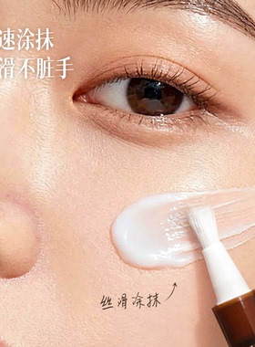 真空分装笔避光带刻度生发液涂抹