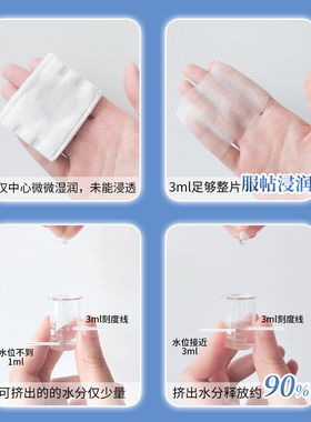 尤尼佳平替同款80片1/2化妆棉