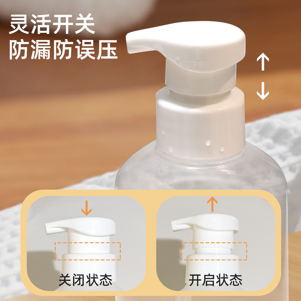 挤压式起泡瓶升级回弹慕斯洗面奶打泡器美发用品按压式泡沫分装瓶,淘宝优惠券,粉丝福利购,淘宝优惠卷