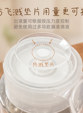 按压式卸妆水分装瓶便携