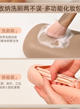【容量升级】硅胶化妆刷收纳袋