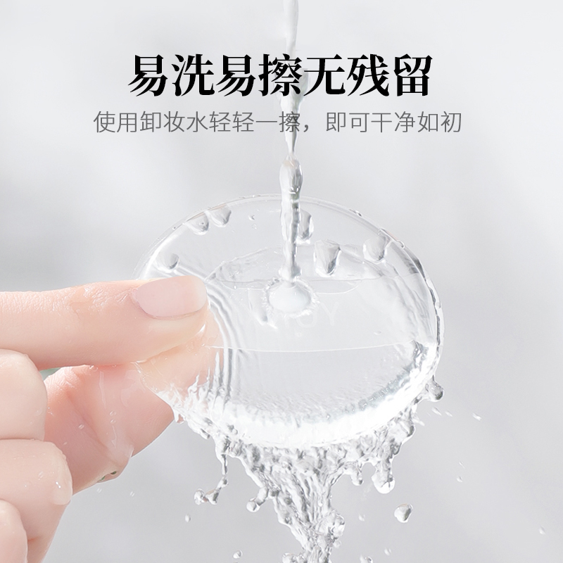 透明硅胶粉扑不吃粉超软果冻气垫干湿两用bb霜隔离防晒霜粉底液扑,淘宝优惠券,粉丝福利购,淘宝优惠卷