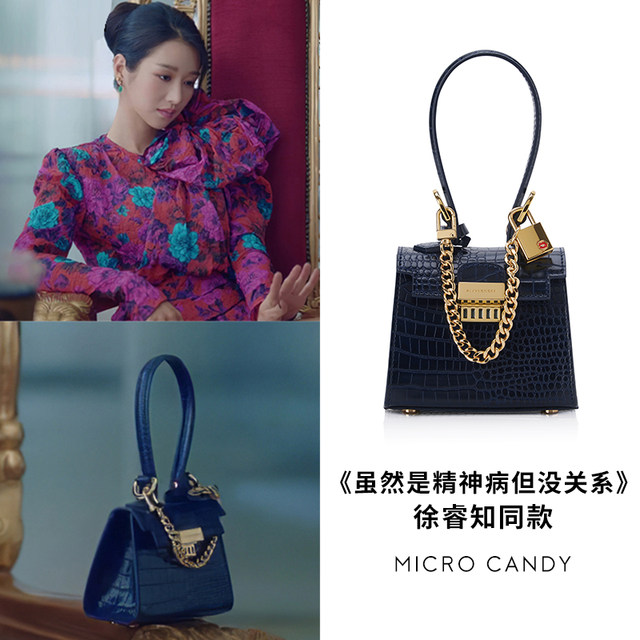 Playnomore Candy Mini Mini Bag Iu Same Paragraph Xu Ruizhi Same Paragraph Light Luxury One Shoulder