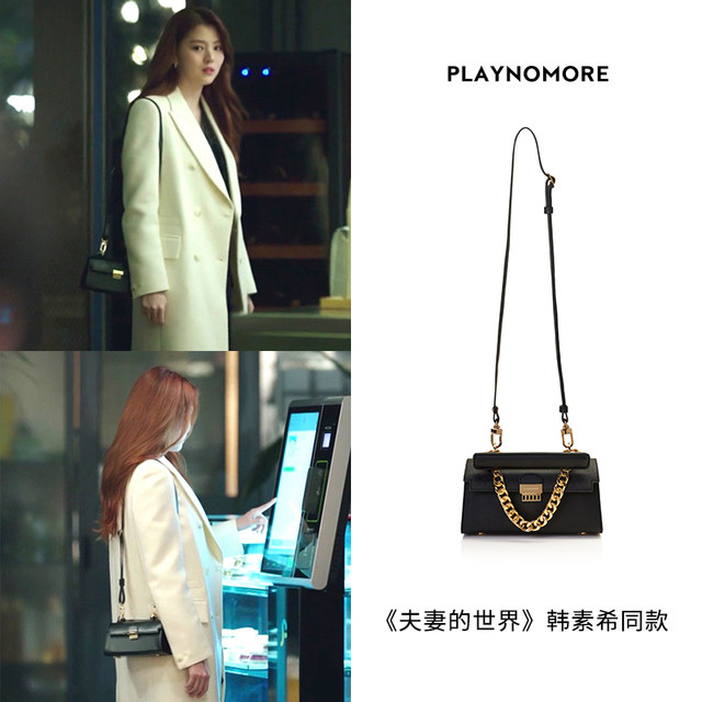 Playnomore Baguette Bag 21 Hand Bag Bag Women S Shoulder Messenger Bag Couple S World Han Suxi The