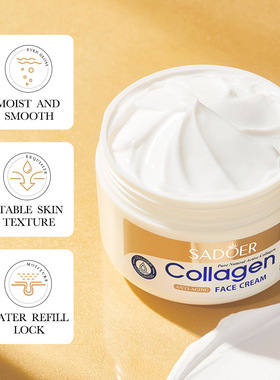 Face Collagen Cream Anti Wrinkle Aging Dark Spot Remover面霜