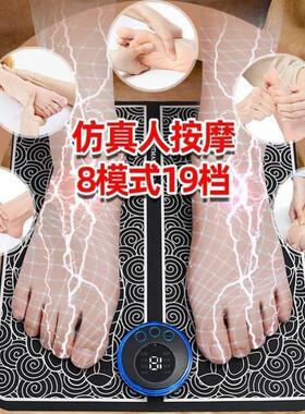 ElectricFMagAcupunRx