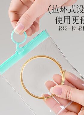 Jewelry seal bags, storage bags, jewelry boxes, accessory st