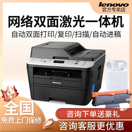 double sided printer scanner copier