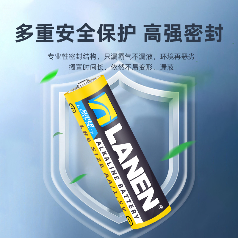 五5号干电池7号碱性1.5V空调电视遥控器挂钟表闹钟高功耗专用七号碳性耐用aa电池批发密码锁鼠标话筒儿童玩具-图1