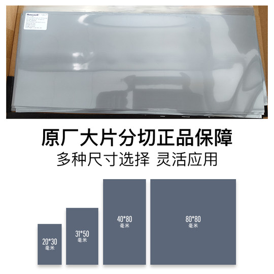 Honeywell 7950 phase change thermal pad CPU graphics card