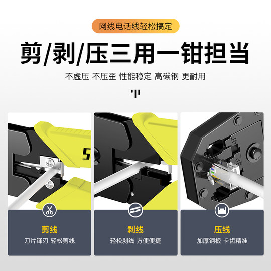 Network cable pliers, professional-grade network cable pliers, crystal head crimping pliers, super category 5, 6 and 6 broadband connectors, 8p network clamp, crimping clamp, wire clamp tester, home set, computer network tool kit