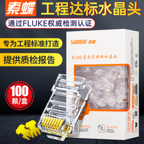 Sorbutterfly Crystal Head Ultra Five Categories 5 6 6 Class 8p8c one thousand trillion Network Line Computer shielded rj45 network for joint phone