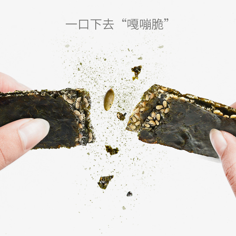  馋诺海苔系列