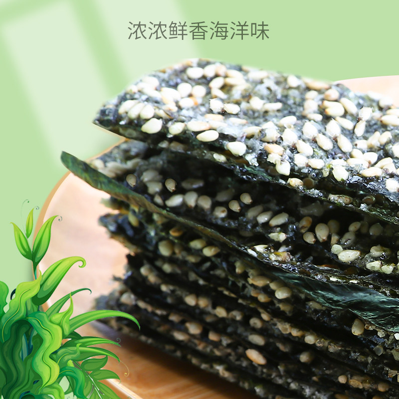芝麻海苔夹心脆罐装婴儿即食紫菜 馋诺海苔系列
